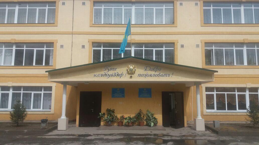 мектеп тарихы