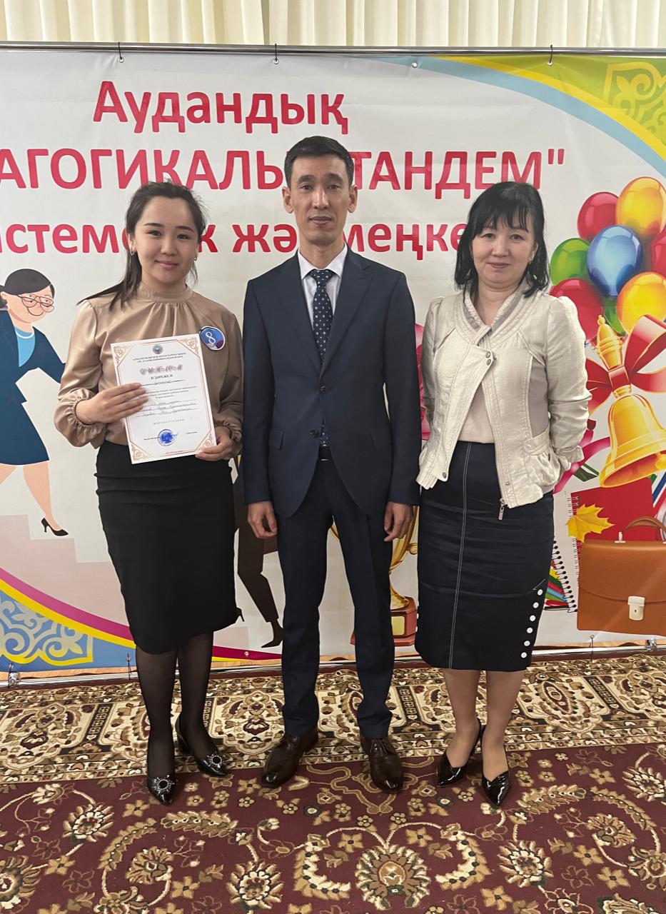 Тәлімгер мен жас маман жетістігі